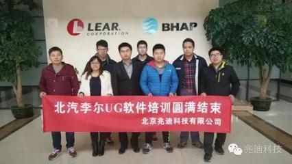 因為專業，所以領先 兆迪科技，專業的工業數字化技術教育咨詢機構