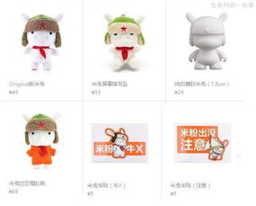 小米產(chǎn)品營(yíng)銷(xiāo)策略與產(chǎn)品生態(tài)分析 兼論游戲軟件開(kāi)發(fā)之道