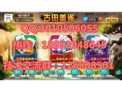 山東優(yōu)質(zhì)手機(jī)街機(jī)捕魚(yú)游戲軟件開(kāi)發(fā)公司推薦