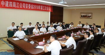 九月聚焦 四局三大小事記——公司榮膺2018貴州省百?gòu)?qiáng)企業(yè)第18位，引領(lǐng)貴州企業(yè)管理新標(biāo)桿